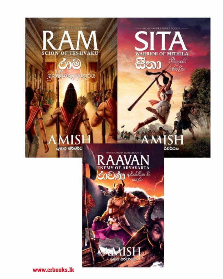 ravana sinhala books pdf free download