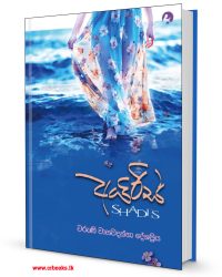 අයිරිස් Shades-Airis Shades