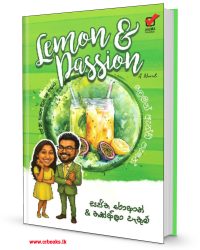 ලෙමන් ඇන්ඩ් පැෂන්-Lemon and Passion