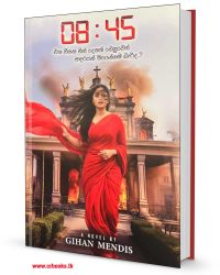 අටයි හතලිස් පහ-8.45