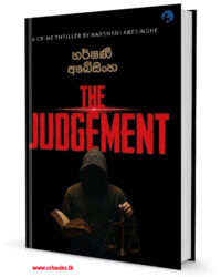 The Judgment